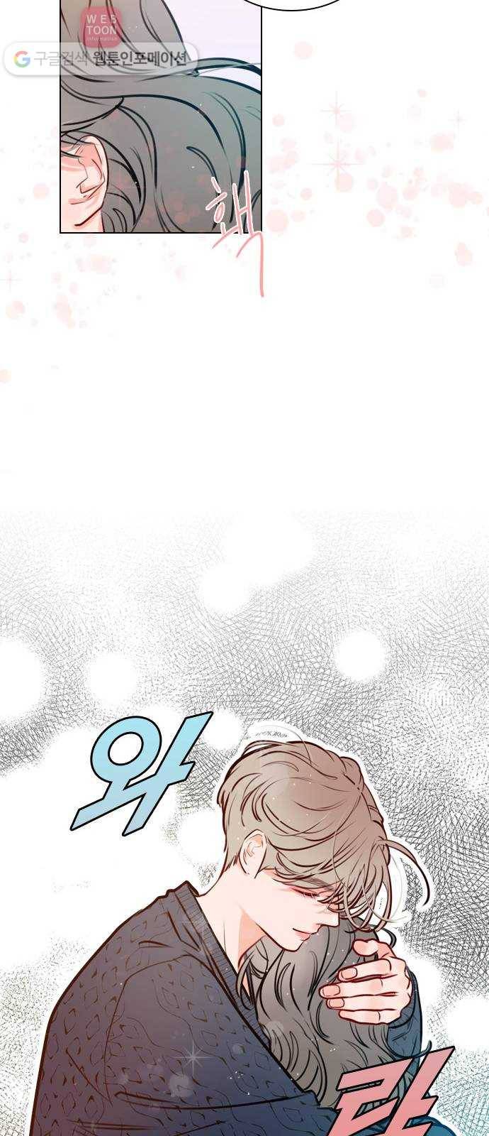 플레이, 플리 12화 - 잘 해야지 15