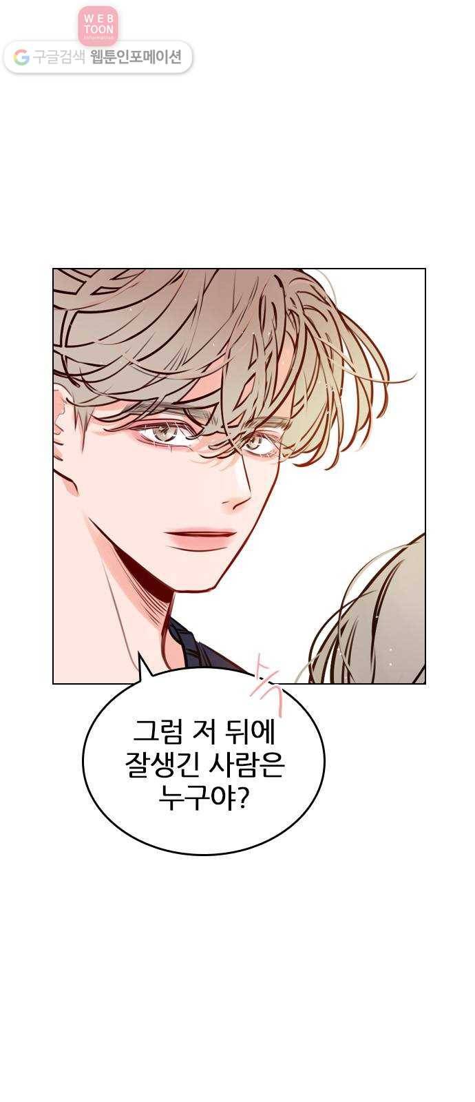 플레이, 플리 12화 - 잘 해야지 22