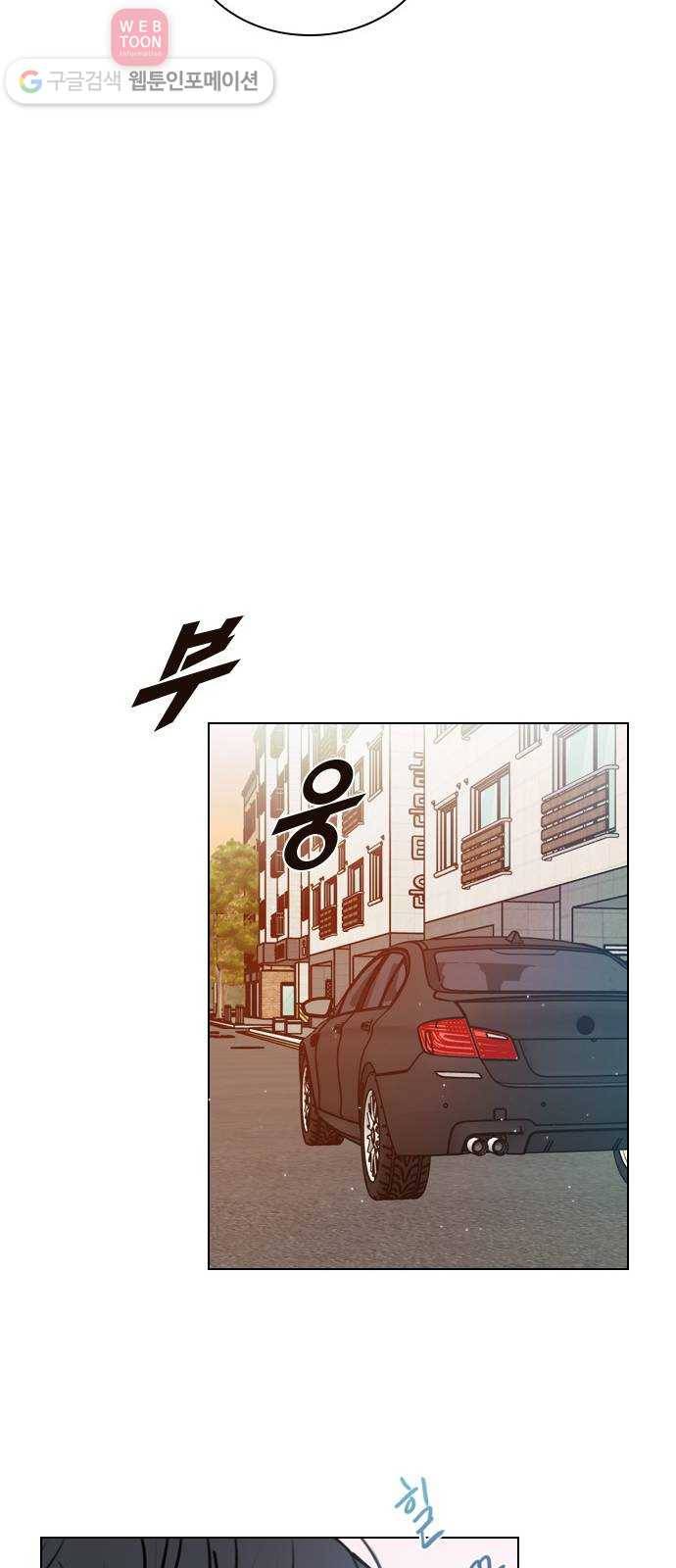 플레이, 플리 12화 - 잘 해야지 37