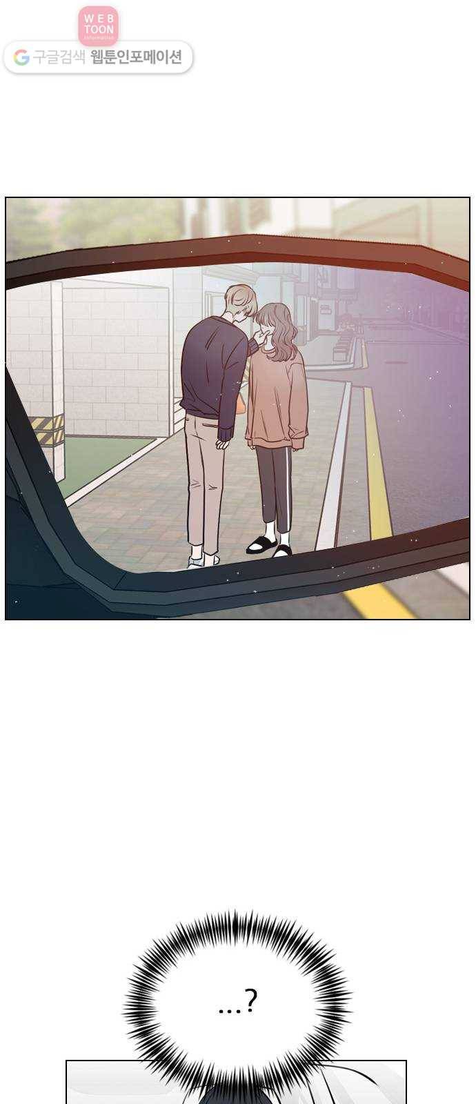 플레이, 플리 12화 - 잘 해야지 40