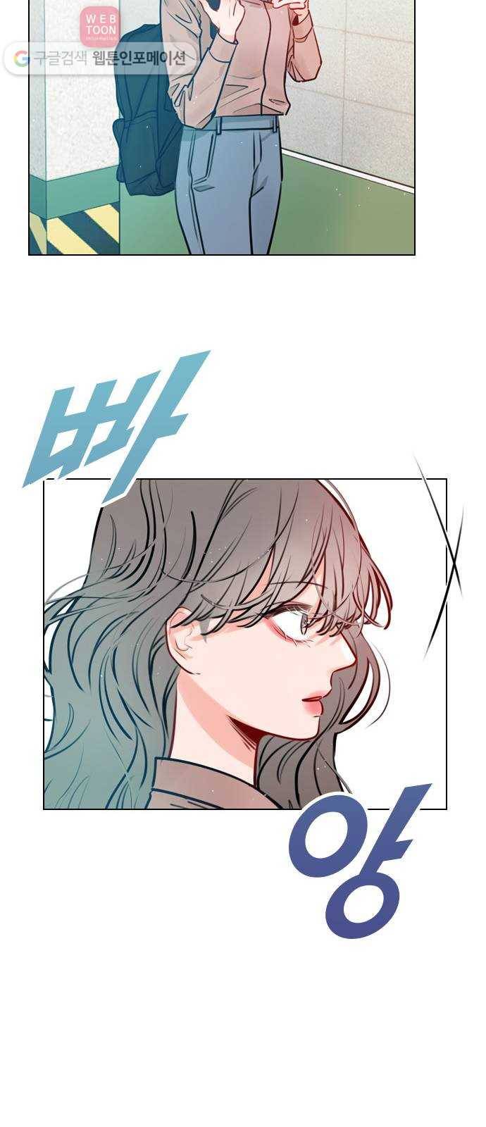 플레이, 플리 12화 - 잘 해야지 43