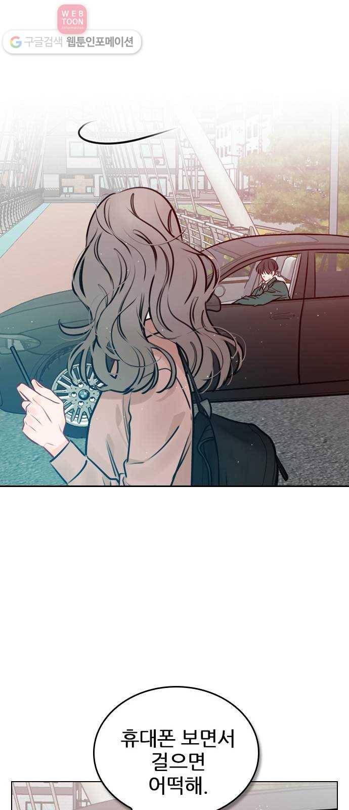 플레이, 플리 12화 - 잘 해야지 44