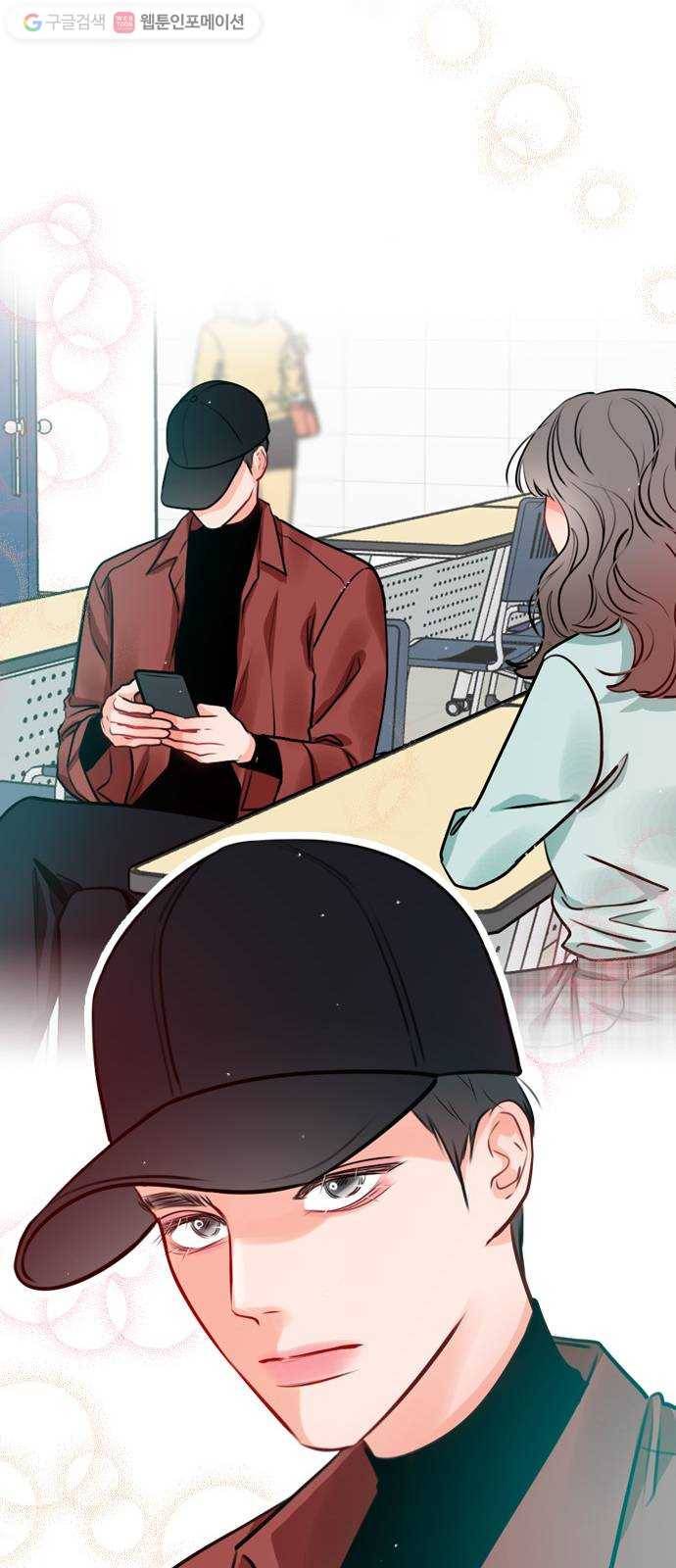 플레이, 플리 17화 - 에타에 올라온 글이 20