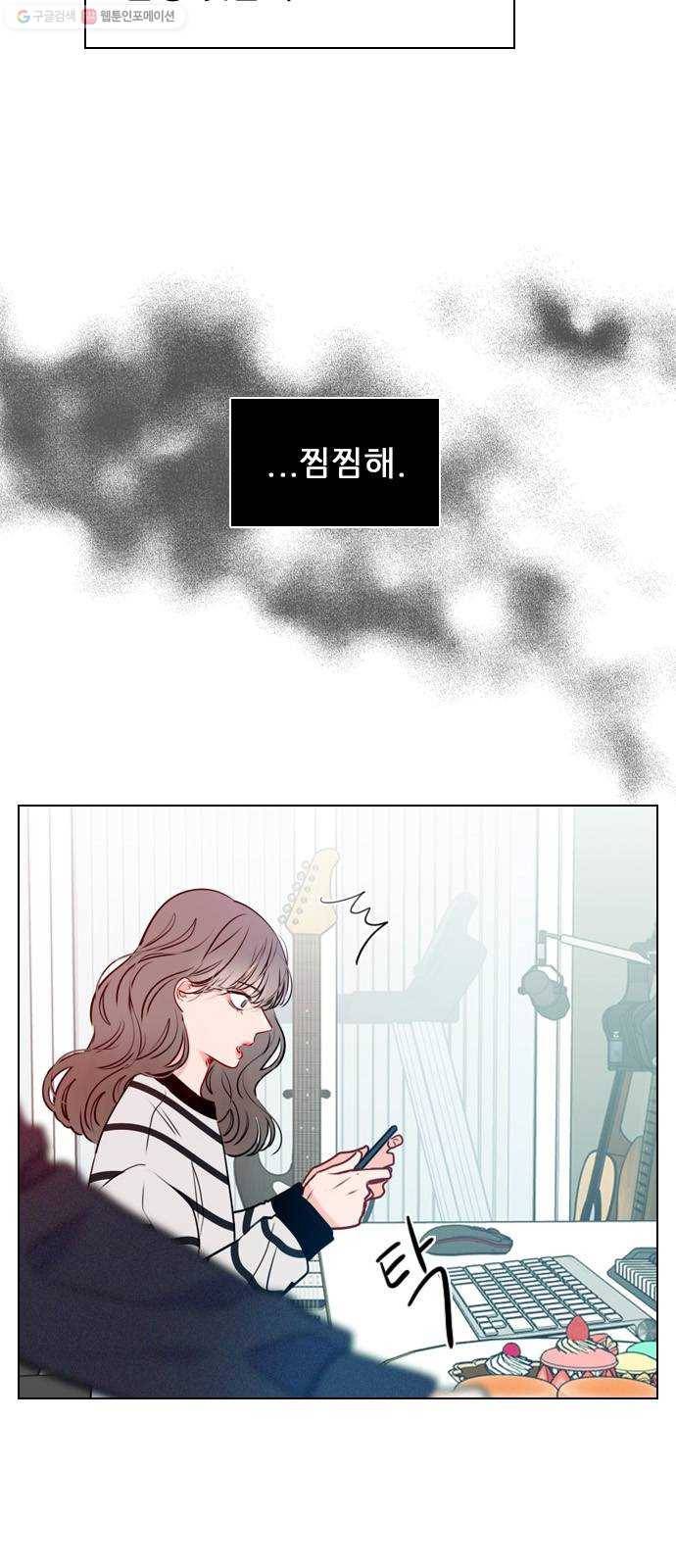 플레이, 플리 24화 - 에타에 올린 글이 또 있어 9