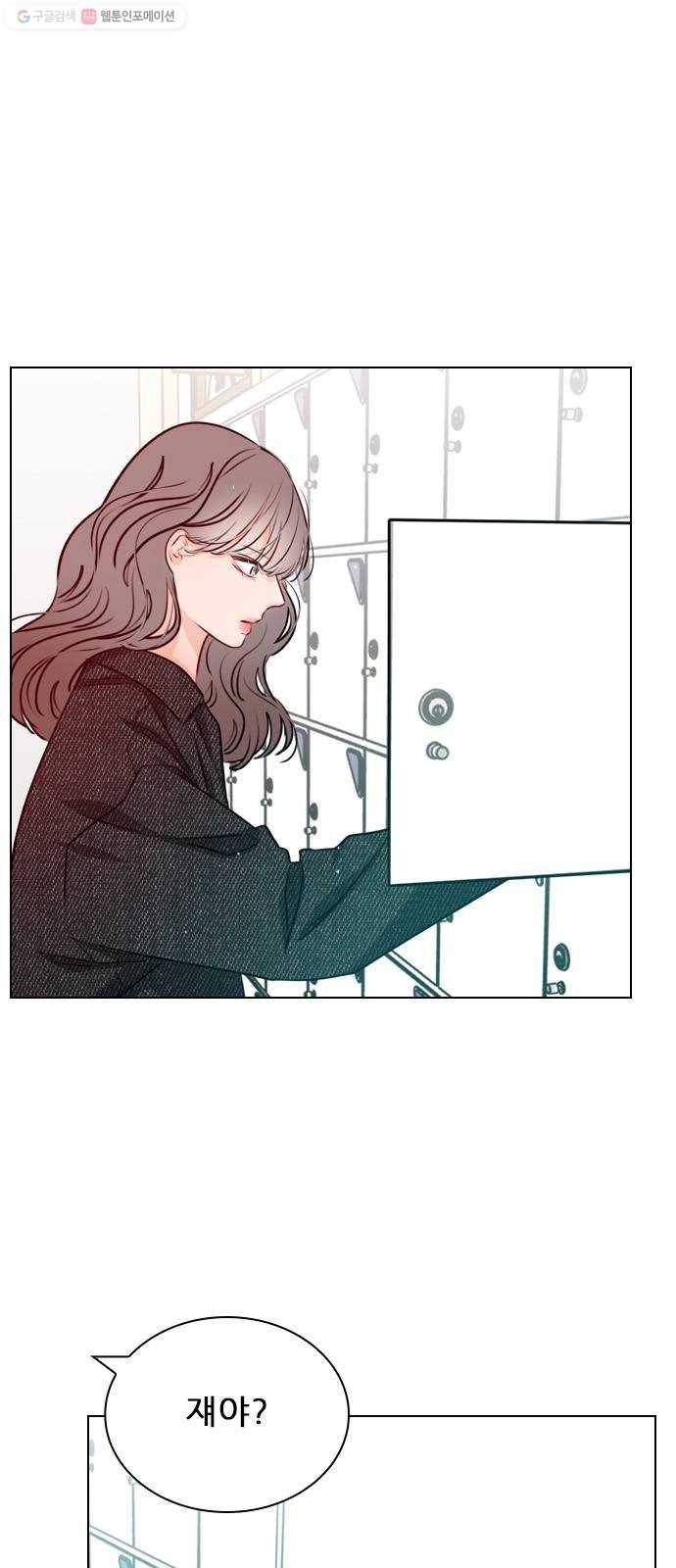 플레이, 플리 24화 - 에타에 올린 글이 또 있어 25