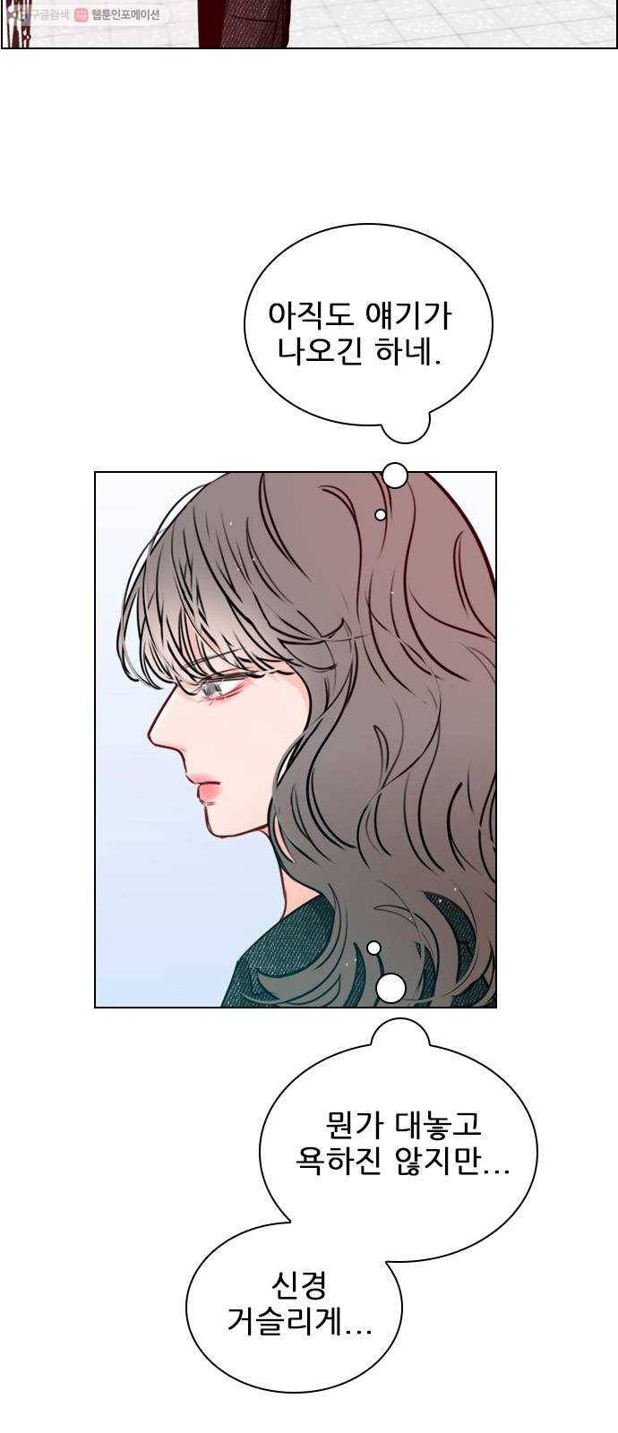 플레이, 플리 24화 - 에타에 올린 글이 또 있어 27