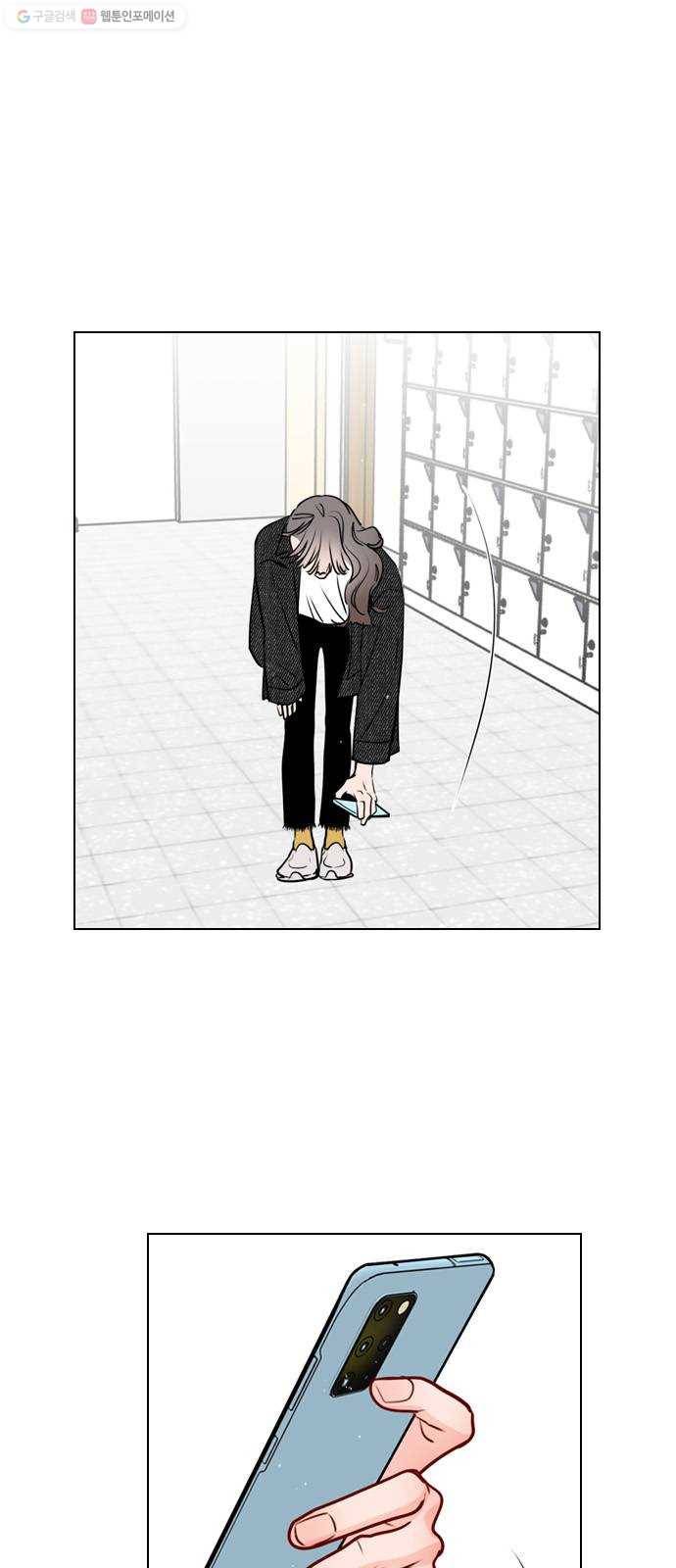 플레이, 플리 24화 - 에타에 올린 글이 또 있어 37