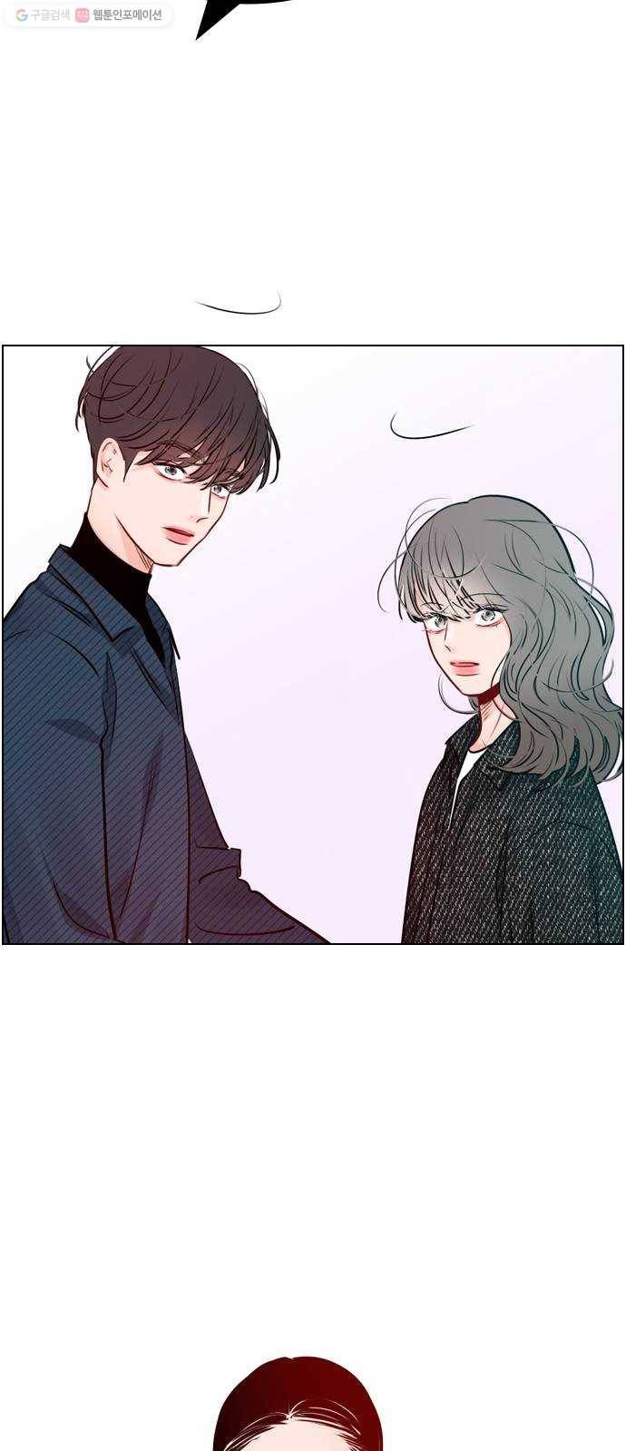 플레이, 플리 24화 - 에타에 올린 글이 또 있어 62