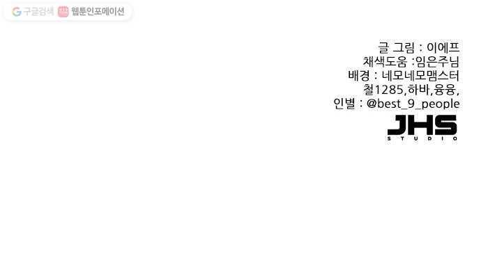 플레이, 플리 24화 - 에타에 올린 글이 또 있어 64