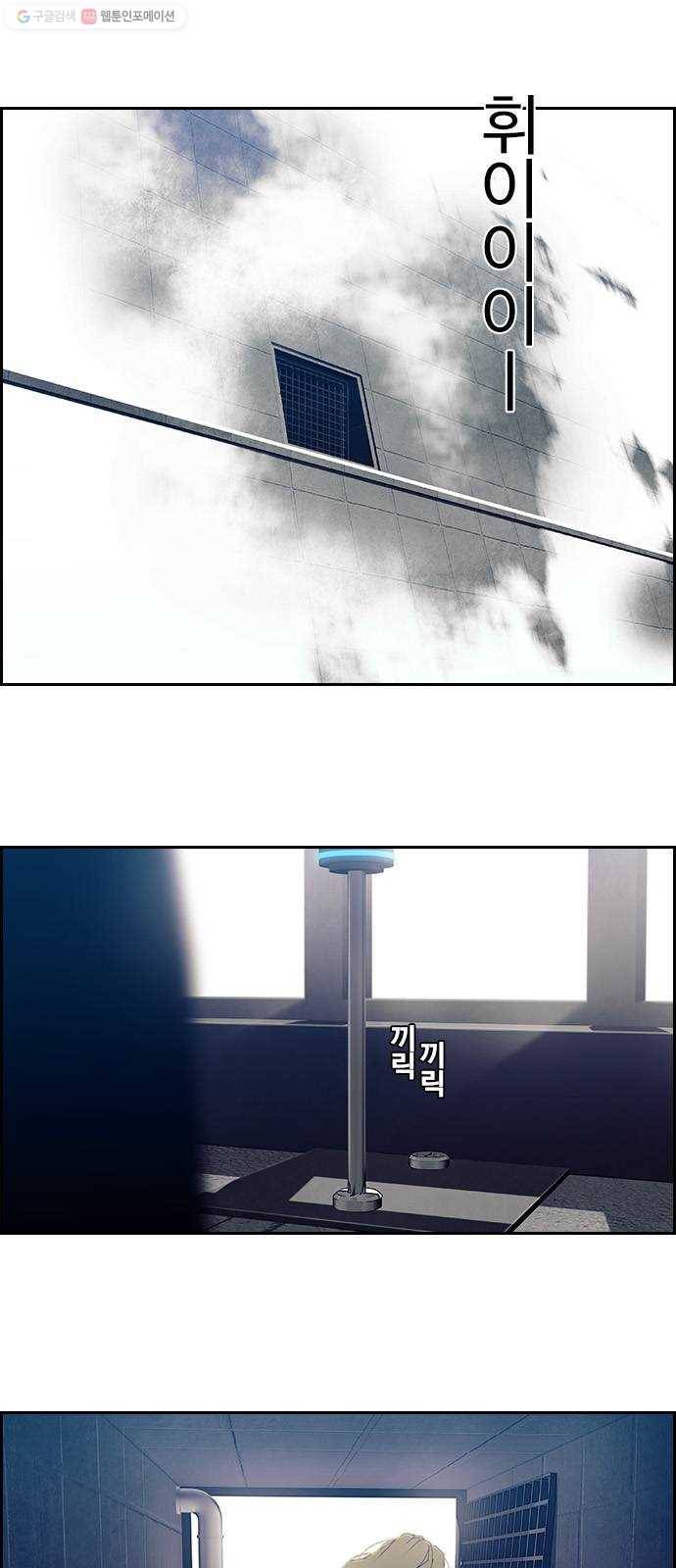 태시트 6화 1