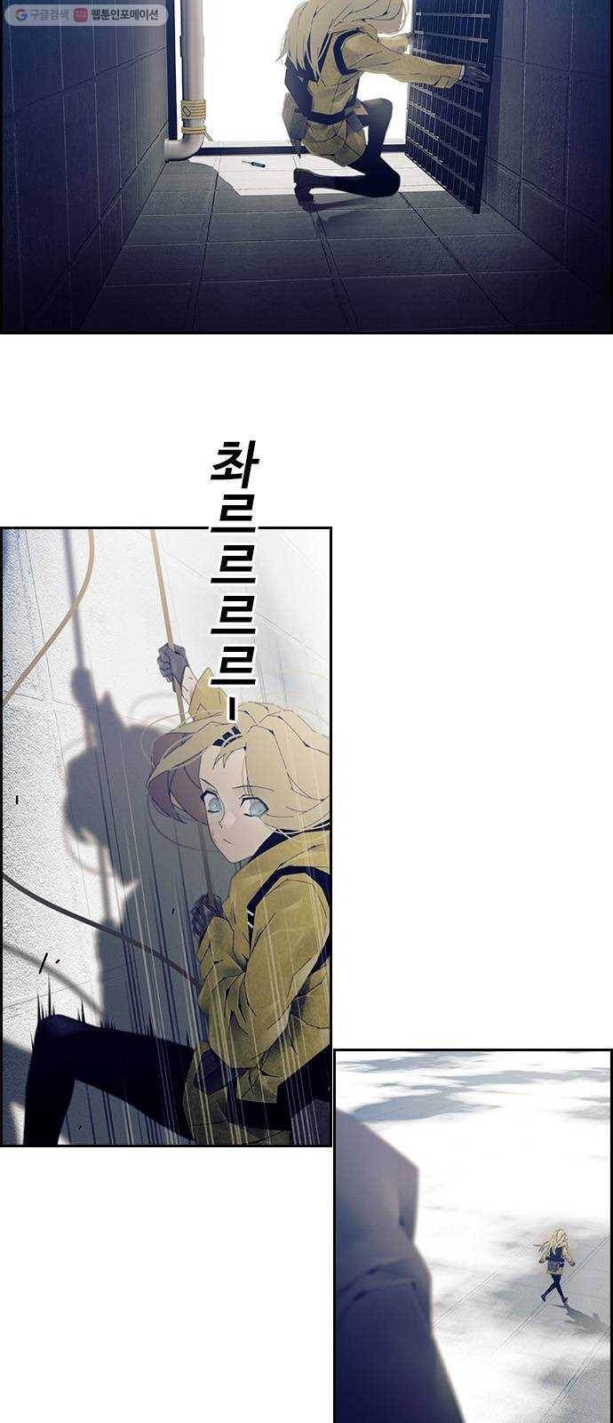 태시트 6화 2