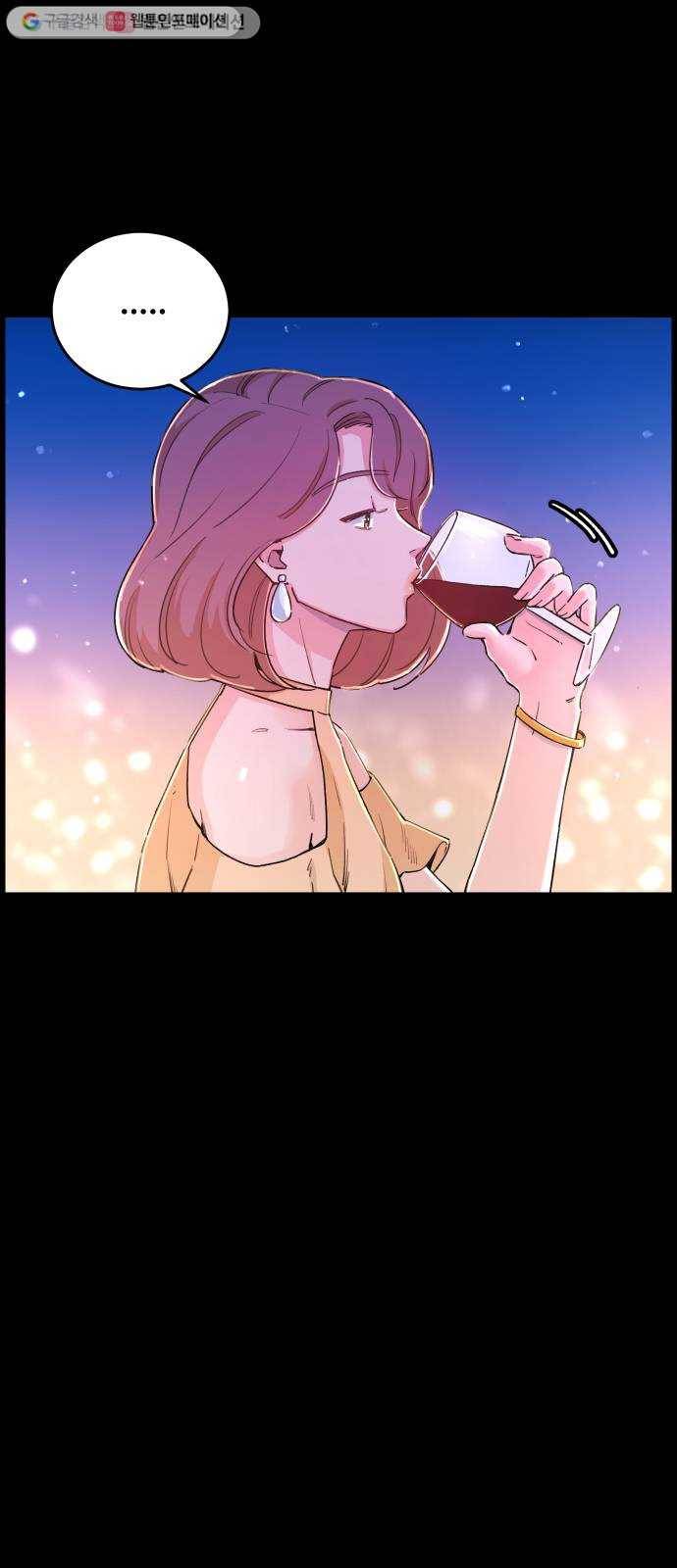 빛빛빛 36화- 나도 너에게 빛이고 싶었어 7