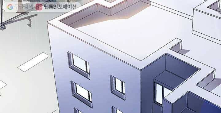 수진단톡방 3화 9