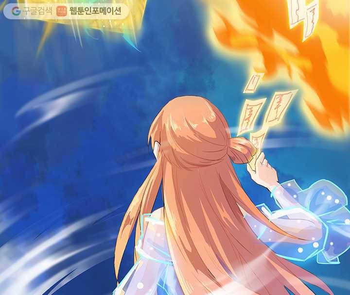 수진단톡방 13화 12