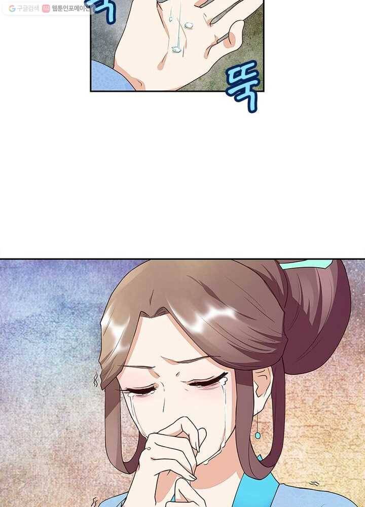 황후귀환 16화 5
