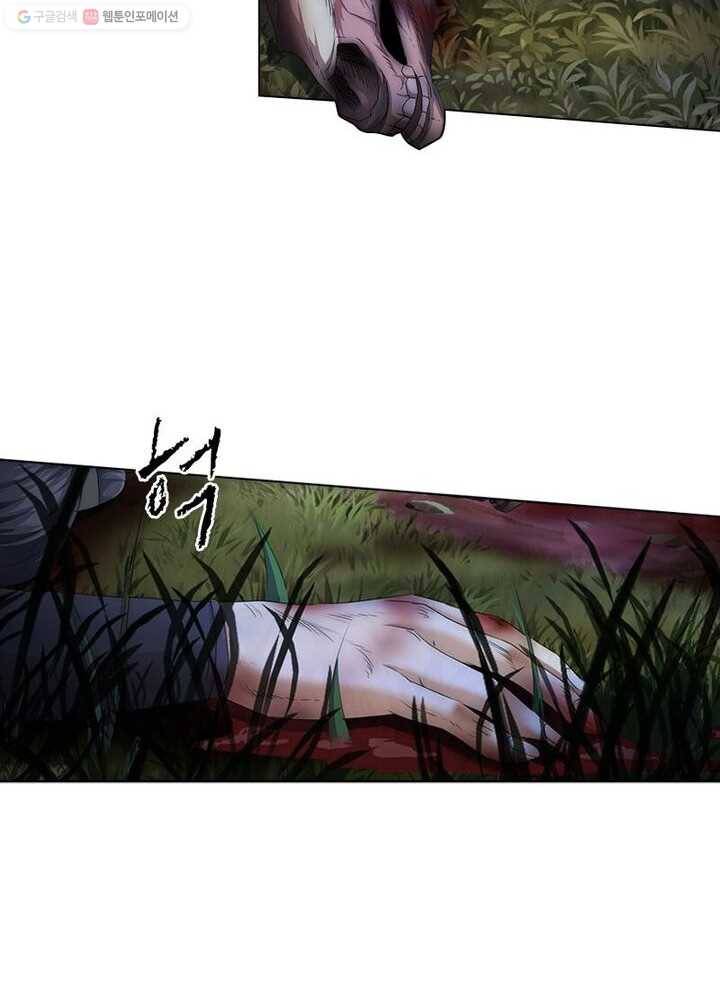 역천사신 1화 47