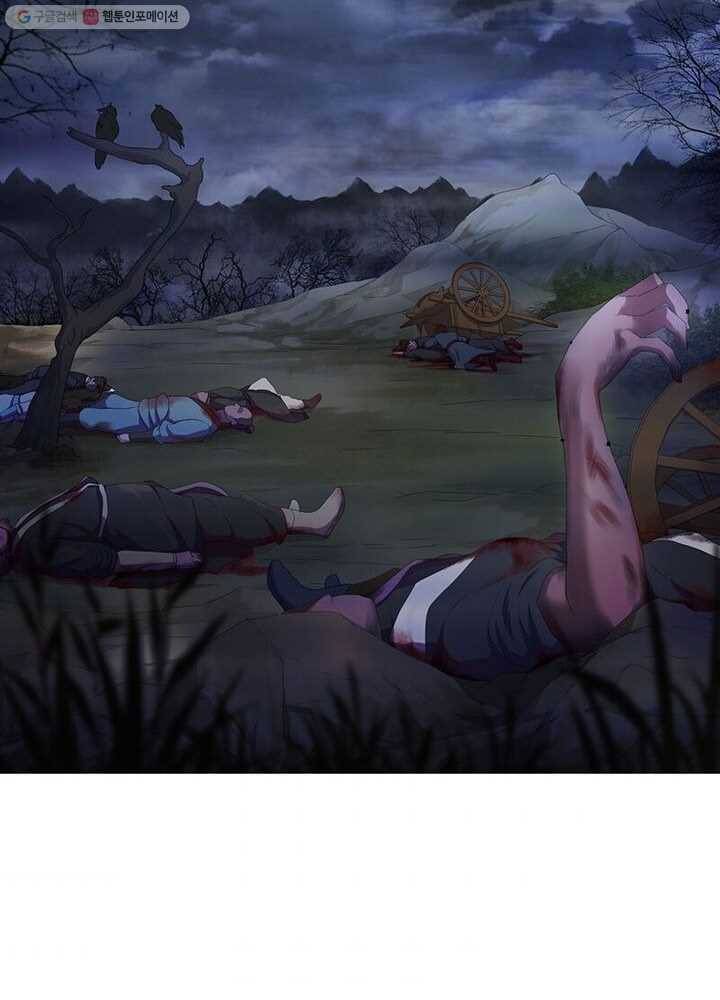 역천사신 1화 49