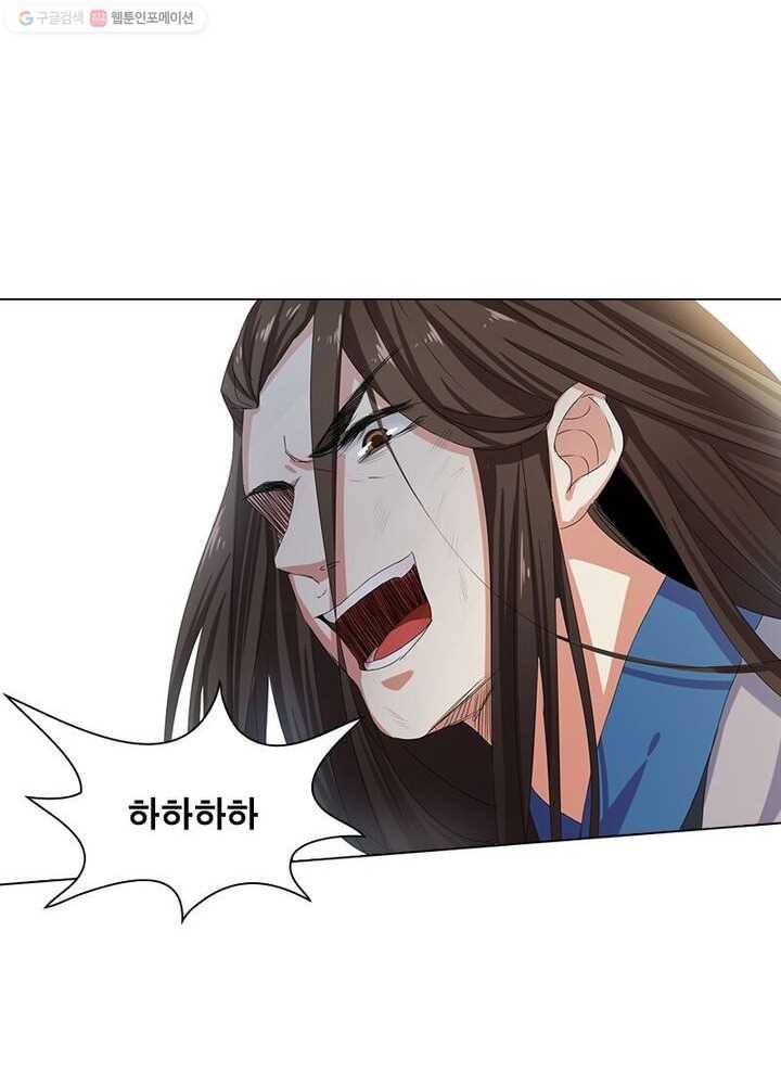 역천사신 1화 72