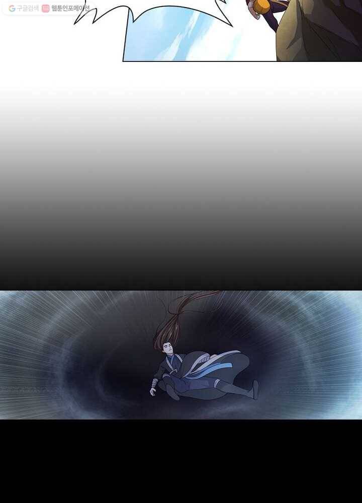역천사신 1화 78