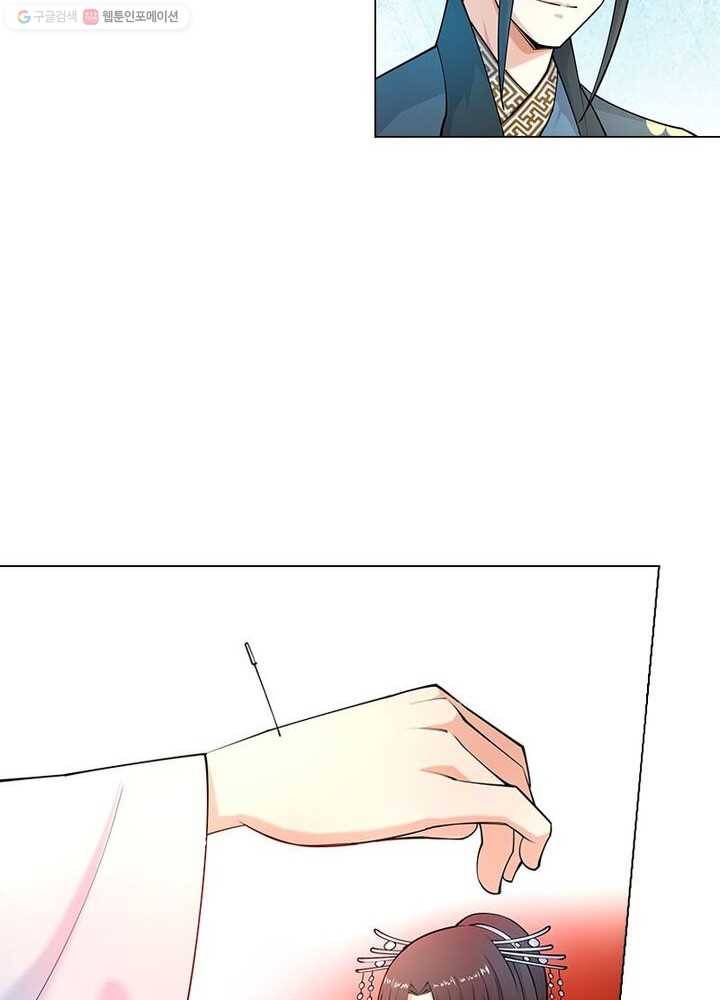역천사신 11화 18