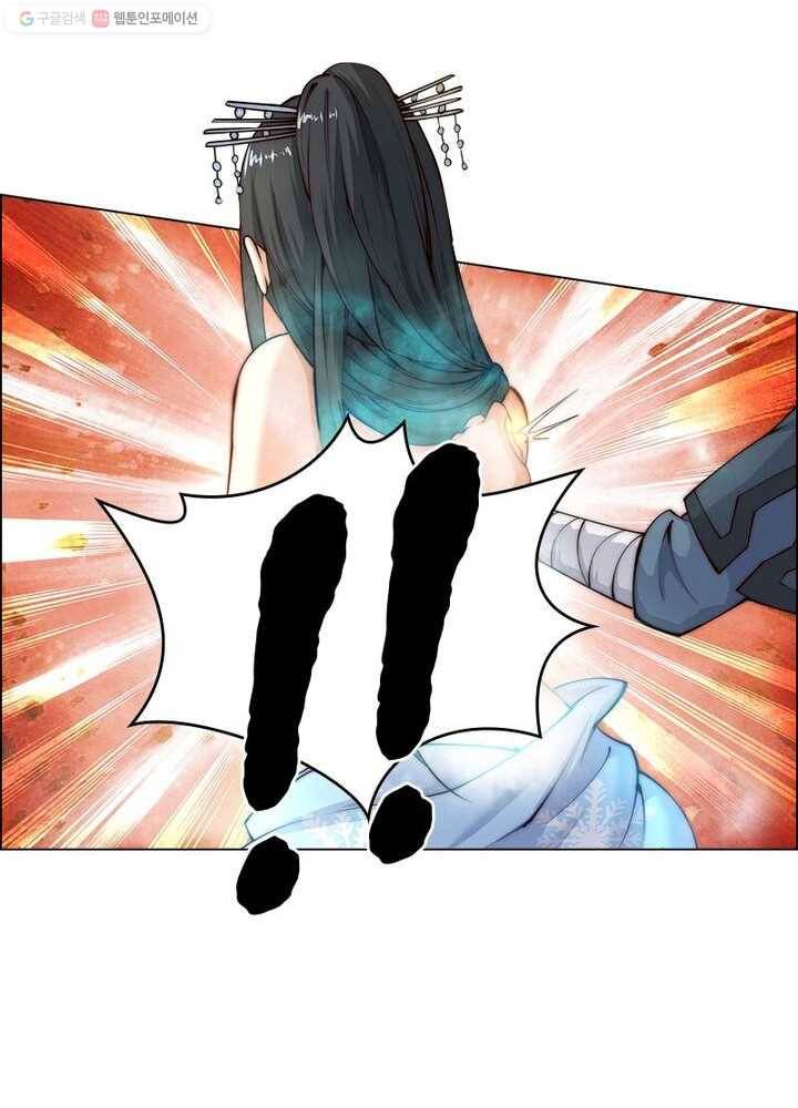 역천사신 11화 55