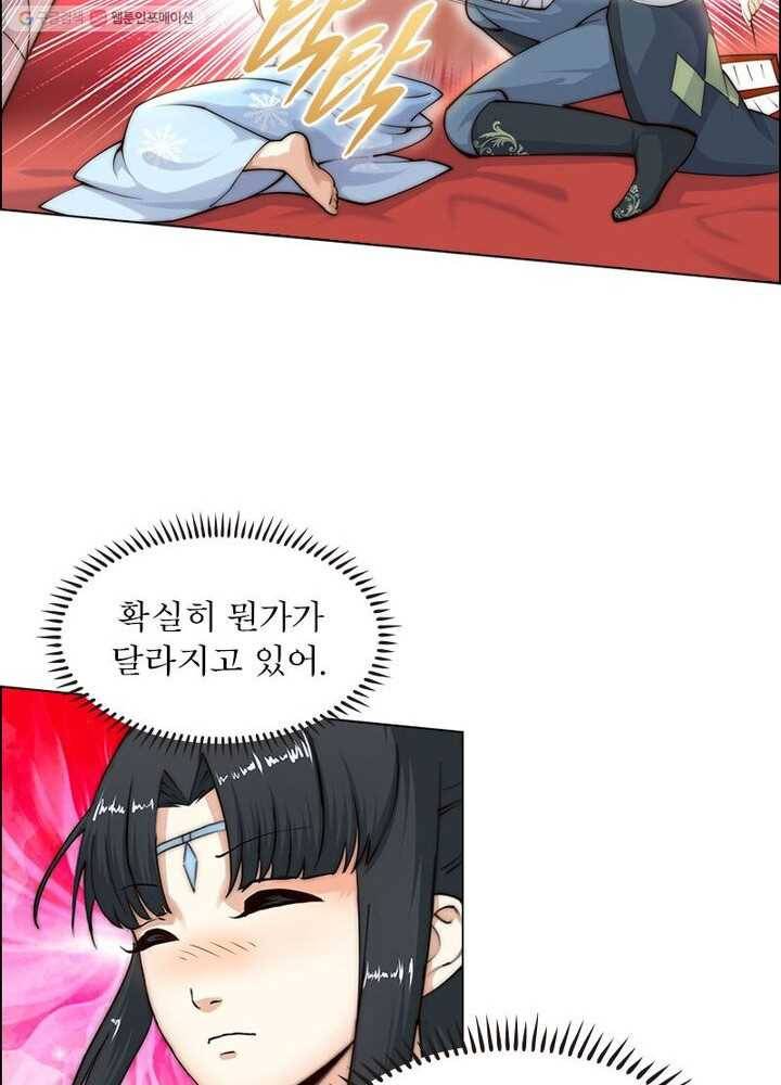 역천사신 11화 57