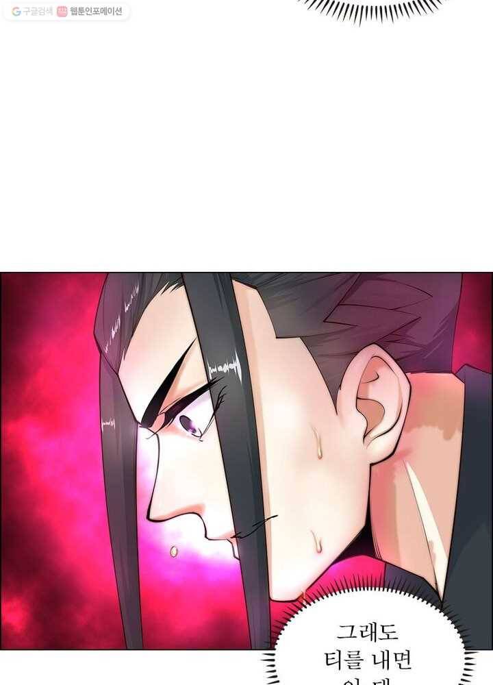역천사신 11화 68