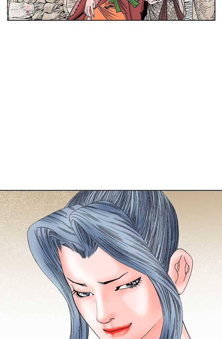 괴 6화 9