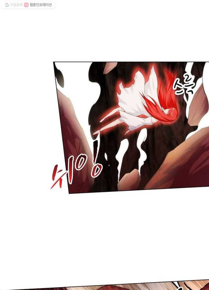 역천사신 31화 17