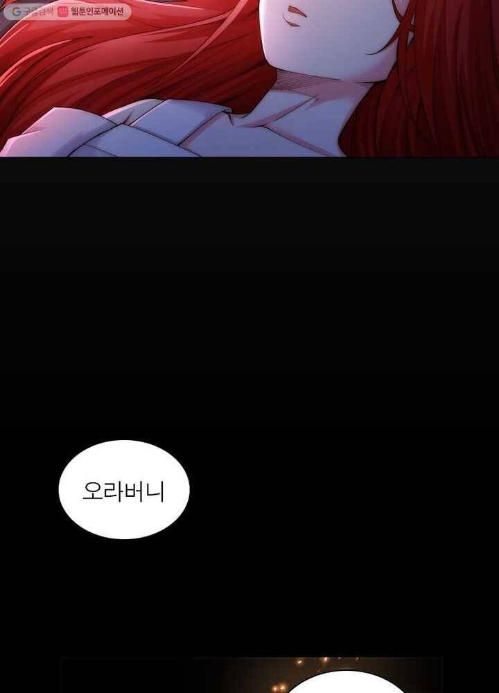 역천사신 31화 48