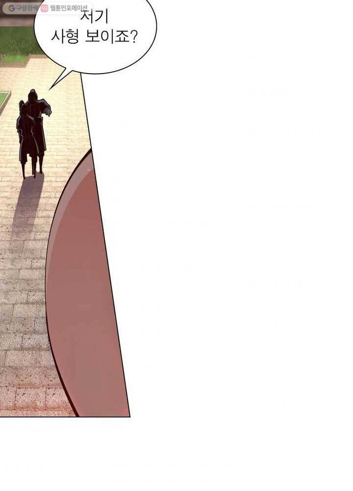 역천사신 36화 10