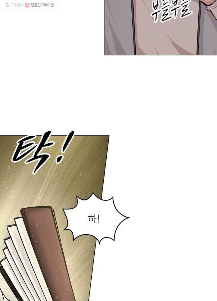 역천사신 36화 42