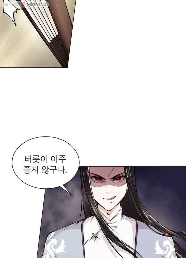 역천사신 36화 43