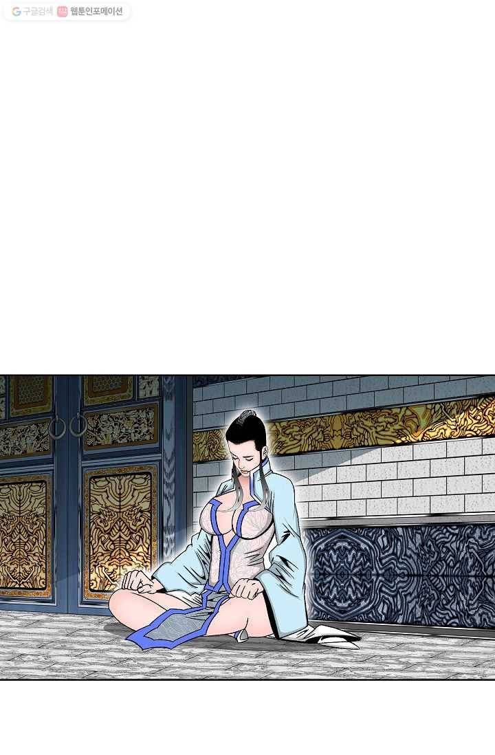 괴 20화 19