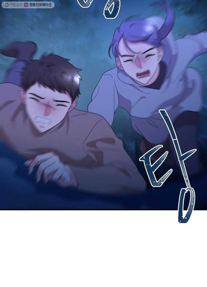 악한 기사 44화 24