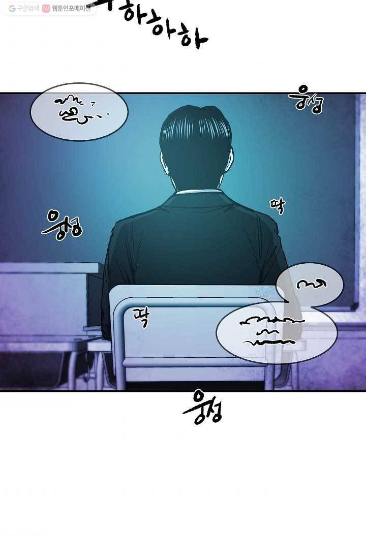 에이스튜던트 4화 4