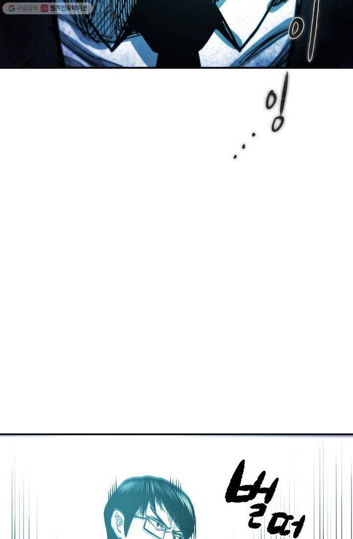 에이스튜던트 4화 10