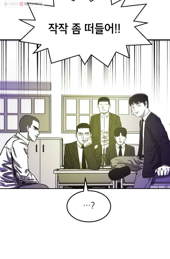 에이스튜던트 4화 12