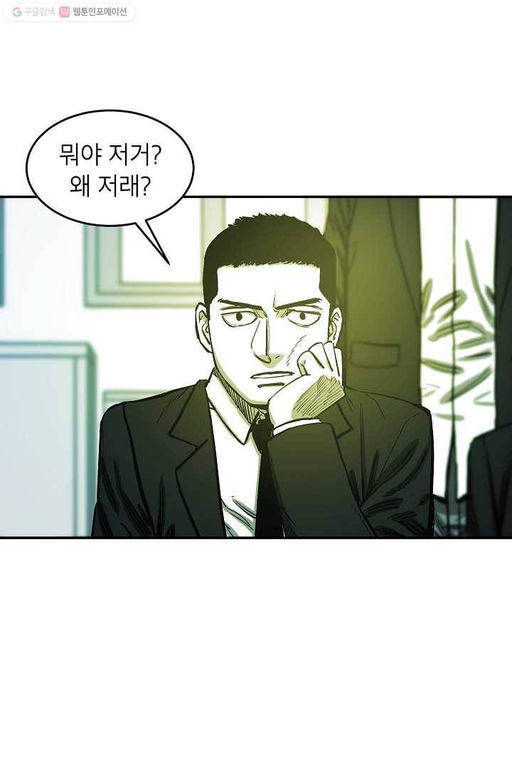 에이스튜던트 4화 13