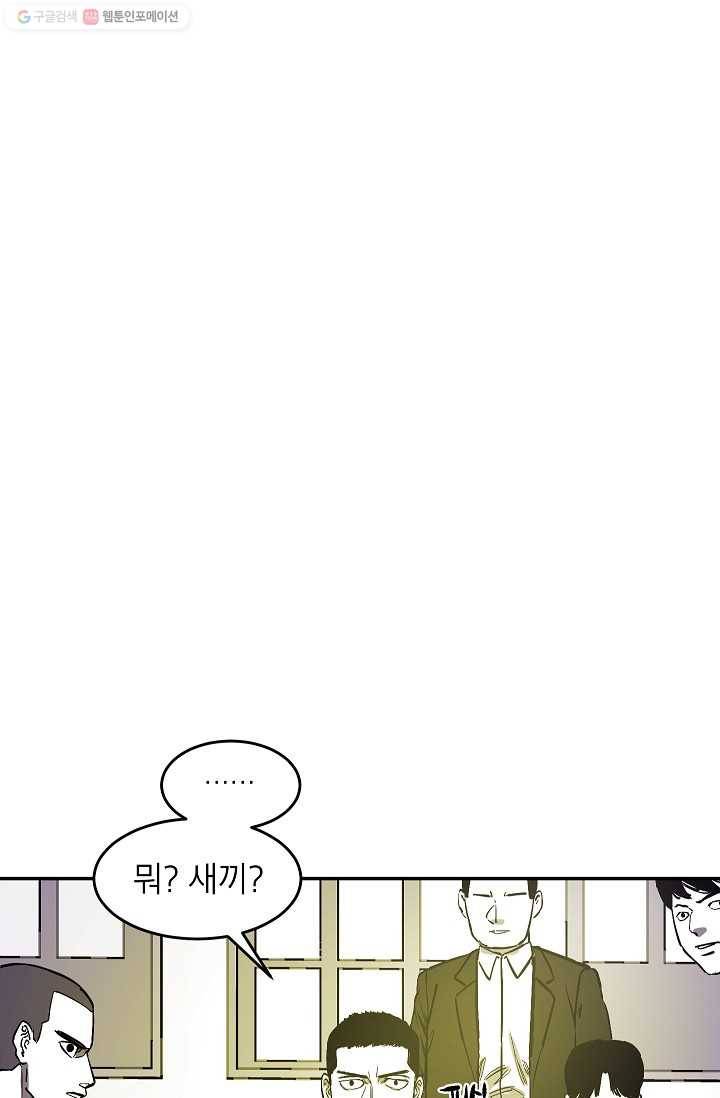 에이스튜던트 4화 17