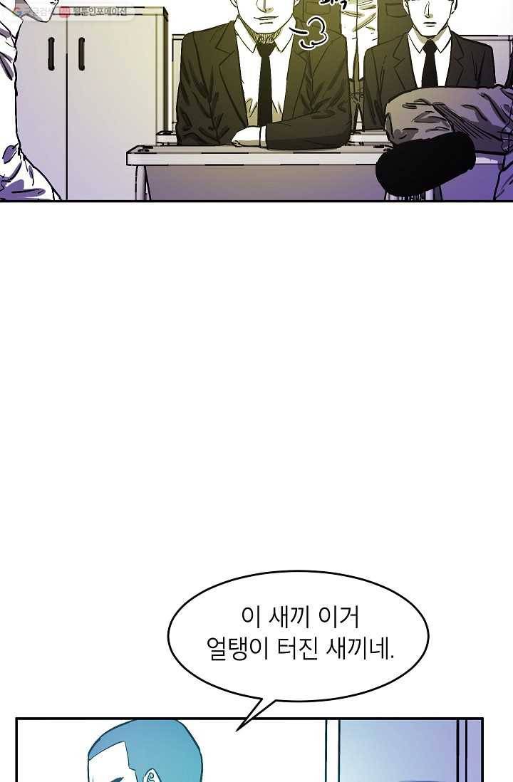 에이스튜던트 4화 18