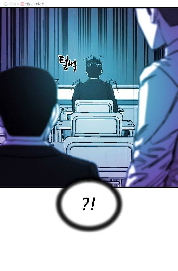 에이스튜던트 4화 22