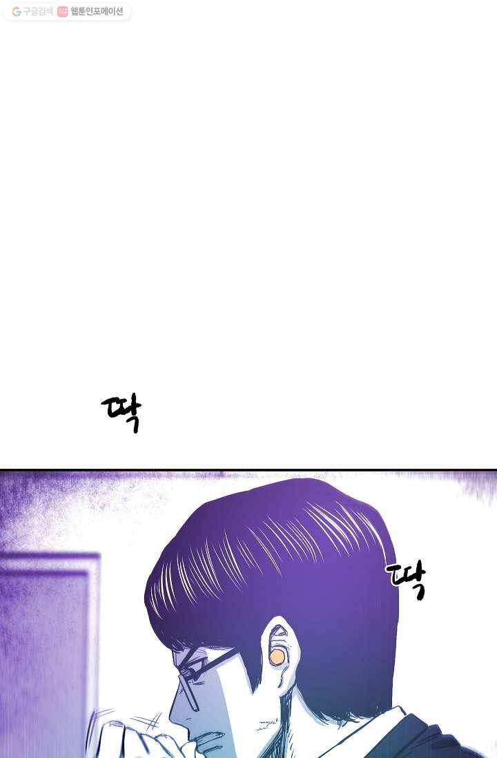 에이스튜던트 4화 29