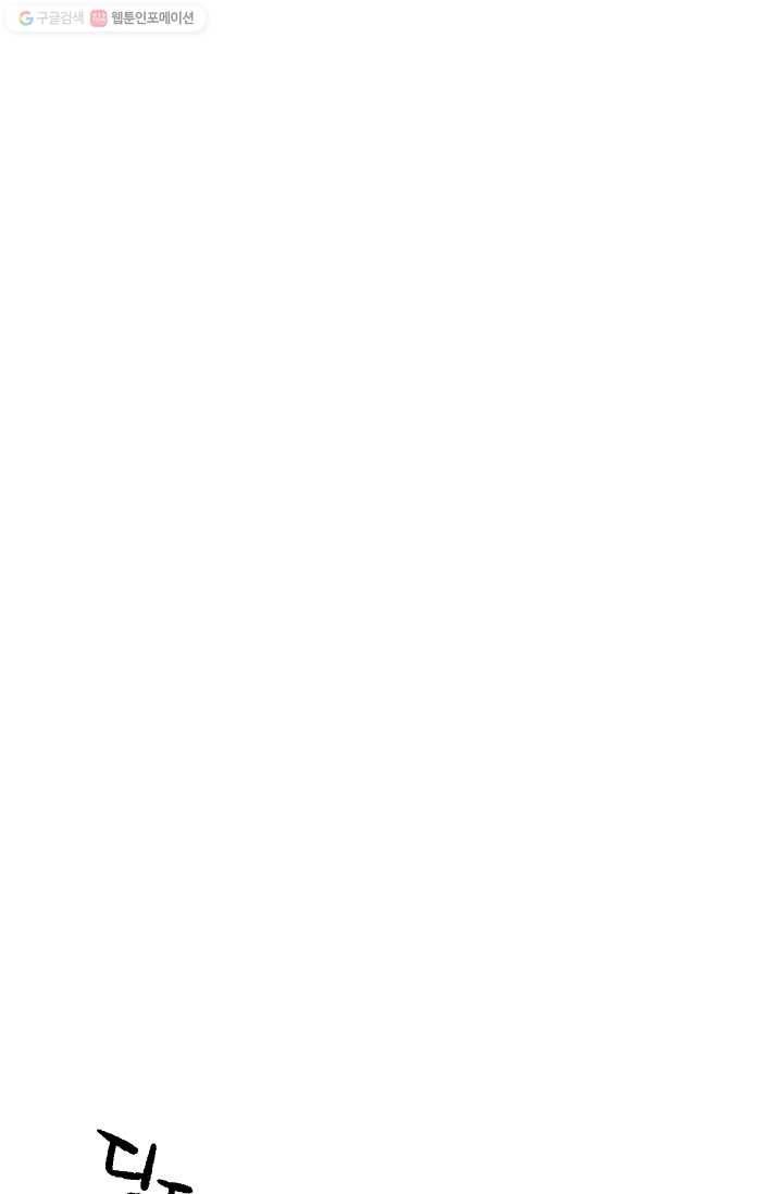 에이스튜던트 4화 33