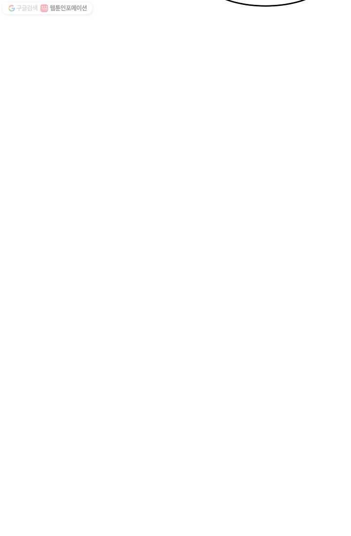 에이스튜던트 4화 62