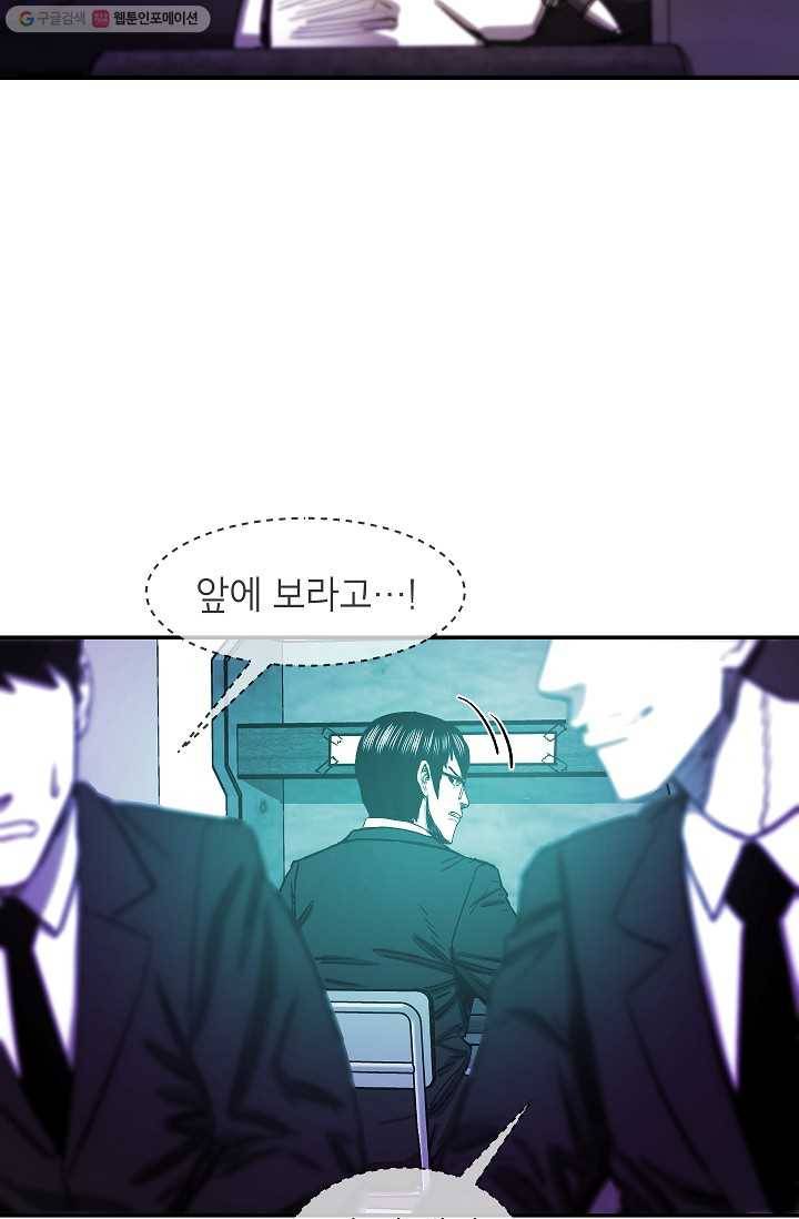 에이스튜던트 4화 69