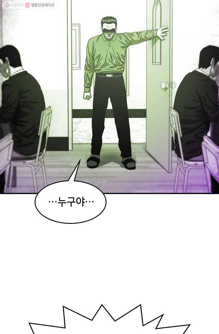 에이스튜던트 4화 73