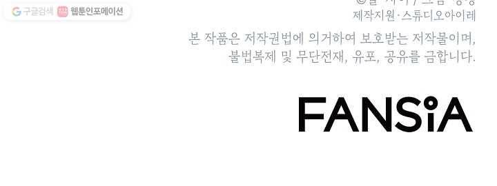 에이스튜던트 4화 87