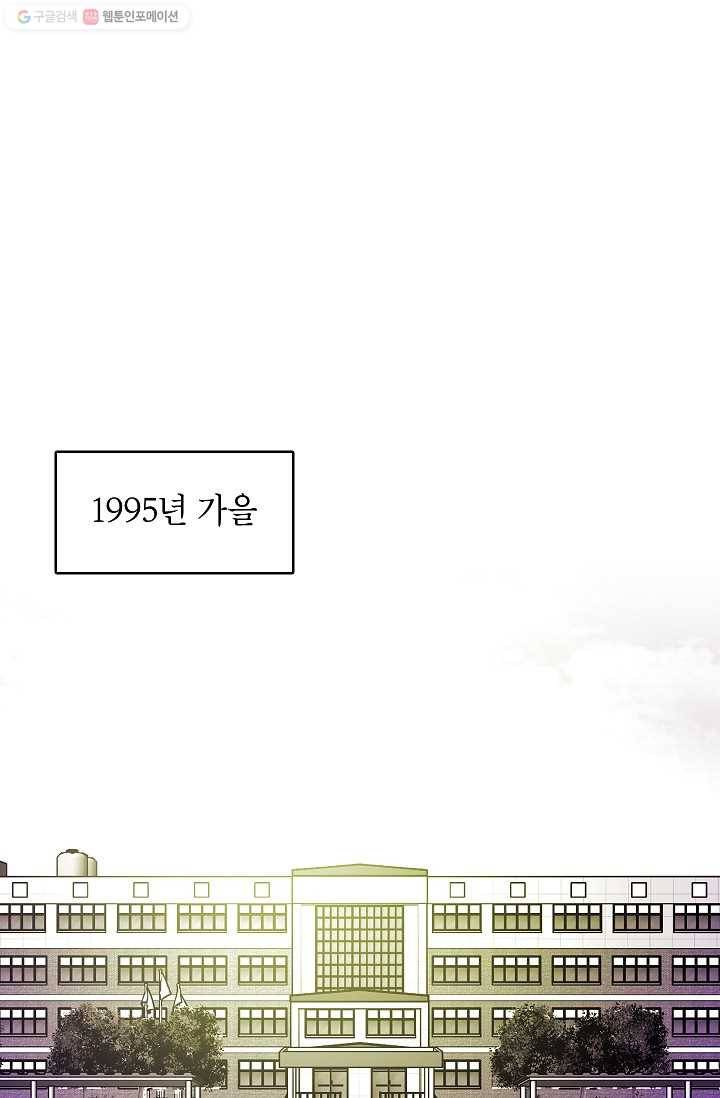에이스튜던트 12화 1