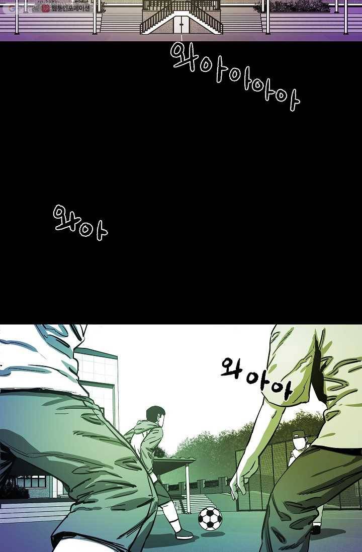 에이스튜던트 12화 2